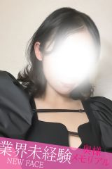あん