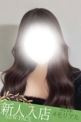 ひなか