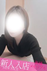 かのん