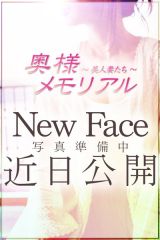 ひな