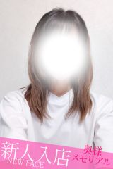 かな